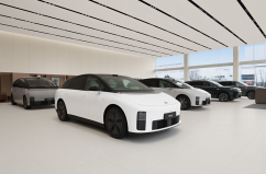 Supply Chain Integration